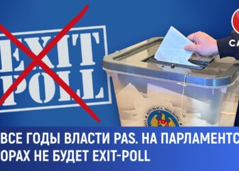 Как все годы власти PAS. На парламентских выборах не будет exit-poll
