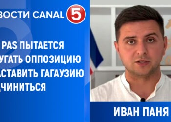 Иван Паня: Как PAS пытается запугать оппозицию и подчинить Гагаузию
