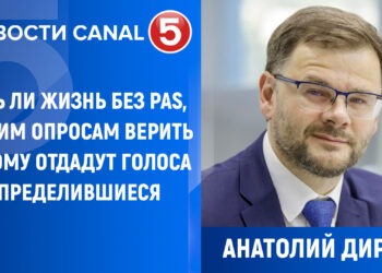 Анатолий Дирун: есть ли жизнь без PAS, каким опросам верить и кому отдадут голоса неопределившиеся