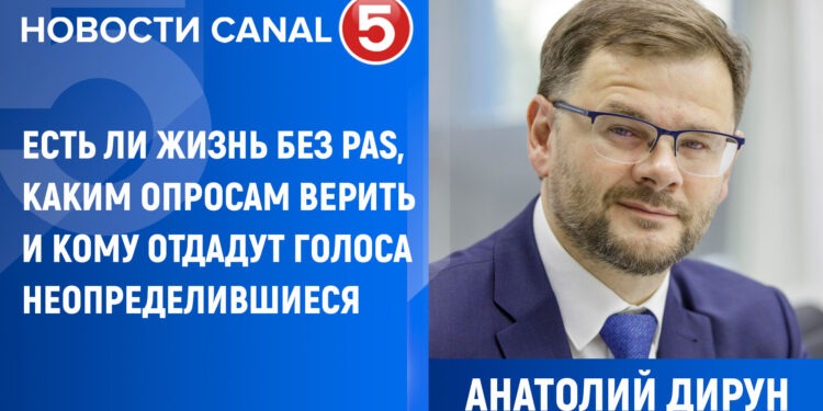 Анатолий Дирун: есть ли жизнь без PAS, каким опросам верить и кому отдадут голоса неопределившиеся