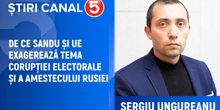 Sergiu Ungureanu: De ce Sandu și UE exagerează tema corupției electorale și a amestecului Rusiei |VIDEO
