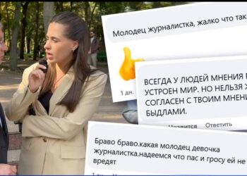 Internauții condamnă ignoranța PAS și felicită jurnalista CANAL 5 |VIDEO