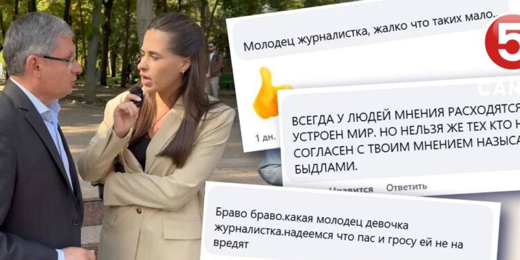 Internauții condamnă ignoranța PAS și felicită jurnalista CANAL 5 |VIDEO