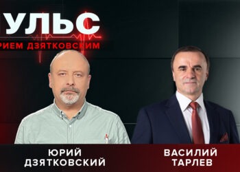 Пульс с Юрием Дзятковским. Василий Тарлев / 10.10.2025