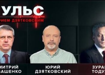 Пульс с Юрием Дзятковским. Зураб Тодуа и Дмитрий Чубашенко / 01.10.2025