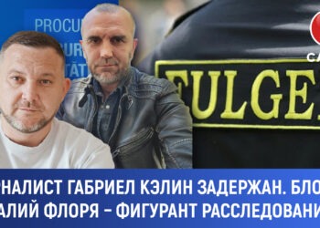 Габриел Кэлин задержан после обысков. Блогер Виталия Флоря – фигурант расследования
