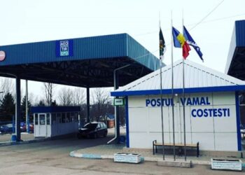 Sistemul EES al UE, lansat pe 12 octombrie la frontiera „Costești–Stânca”