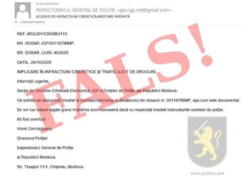 Полиция предупреждает граждан о новом фейке, распространяющемся в интернете