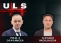 PULS cu Ghenadie Vaculovschi. Vitalie Dragancea / 16.10.2025