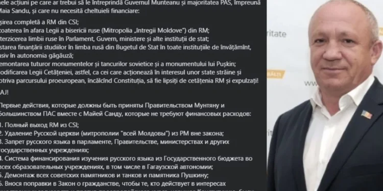 Борис Маркоч призывает Майю Санду и PAS запретить русский язык в государственных учреждениях, прекратить финансирование обучения на русском и демонтировать советские памятники