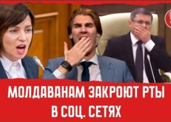 Молдаванам закроют рты в соцсетях | Вечерний Буймистру