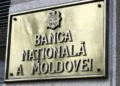 НБМ: годовой уровень инфляции будет неуклонно снижаться