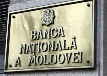 НБМ: годовой уровень инфляции будет неуклонно снижаться