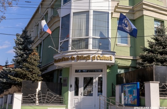 Мунтяну начнет свое премьерство с денонсации соглашения о российских культурных центрах