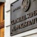 CSM confirmă agresarea unei judecătoare la Judecătoria Chișinău