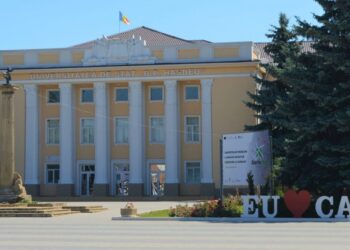 Ликвидация под видом реформы: Кагульский университет станет центром