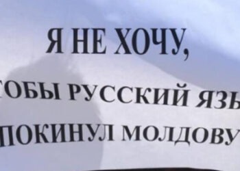 Перчун решил реформировать преподавание русского языка