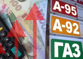 Очередное подорожание топлива с 26 марта