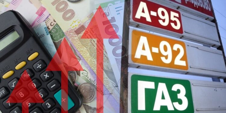 Очередное подорожание топлива с 26 марта