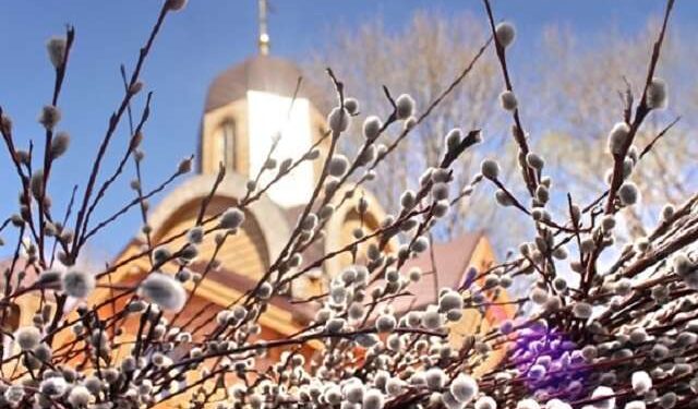 Вербное воскресенье в 2026 году: традиции, смысл и особенности праздника