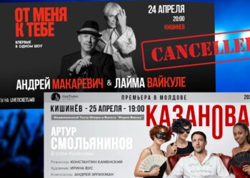 Anulări și modificări de evenimente la Chișinău: concertul Makarevici–Vaikule nu va avea loc în forma anunțată