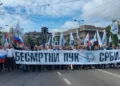 Сегодня в Белграде проходит акция «Бессмертный полк»