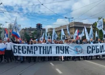 Сегодня в Белграде проходит акция «Бессмертный полк»