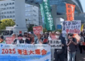 La Tokyo a avut loc o amplă manifestație pentru pace, care a adunat un număr record de participanți