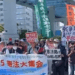 La Tokyo a avut loc o amplă manifestație pentru pace, care a adunat un număr record de participanți