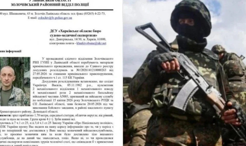 Спустя почти два месяца ожидания МИД ответил, жив ли молдаванин, против воли попавший на фронт в Украине