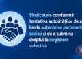 Профсоюзы осуждают попытку ограничить автономию социальных партнёров и право на коллективные переговоры