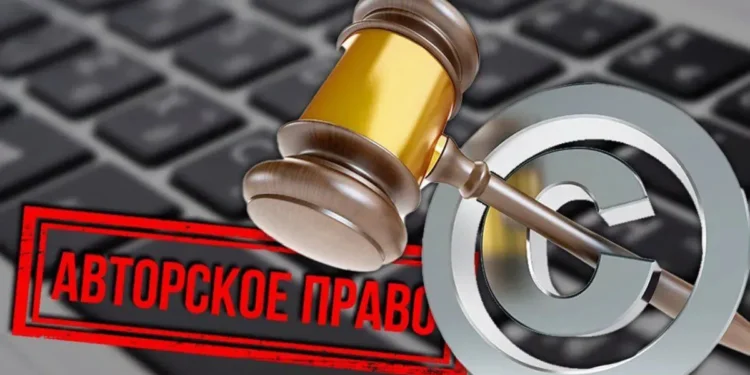 Организацию по управлению авторскими правами отстранили от сбора гонораров